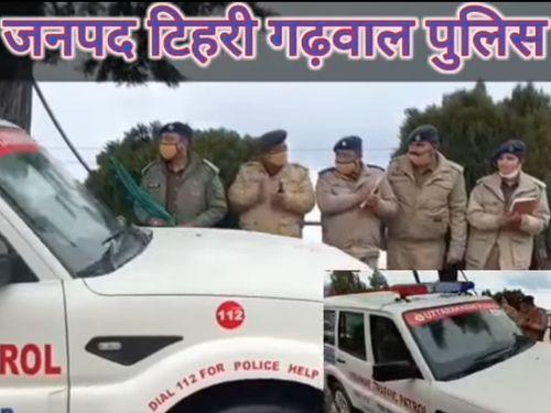 District Tehri Police got 04 highway petrol vehicles.