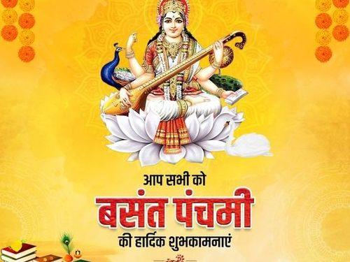 Happy Basant Panchami