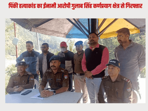 Police arrested the accused who was absconding after killing