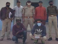 15 lakh fraud gang arrested