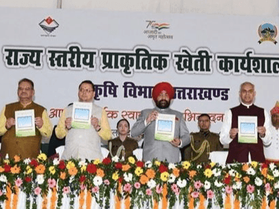 Participation by ministers including CM in state level natural farming workshop