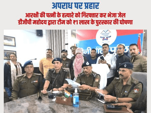 Uttarakhand police arrested the accused of murder of constable's wife