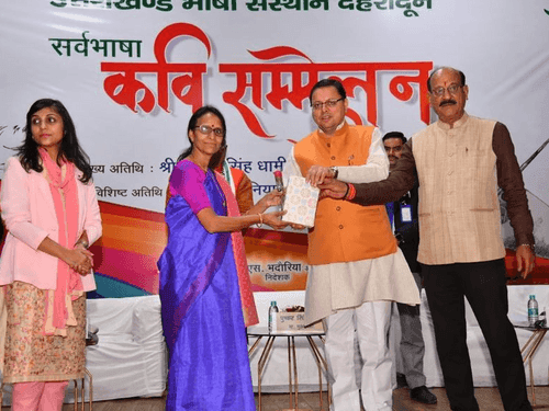 CM Dhami addressed the Kavi Sammelan at IRDT Auditorium