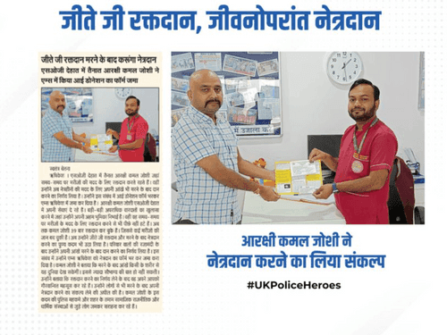 Uttarakhand Police constable introduced humanity