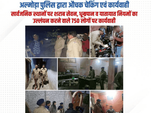 Action taken against 750 people for violating the rules