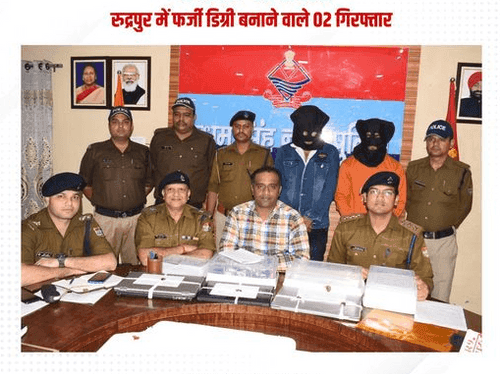 02 accused arrested for making fake degrees