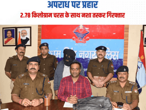 Smuggler arrested with 2.78 kg charas
