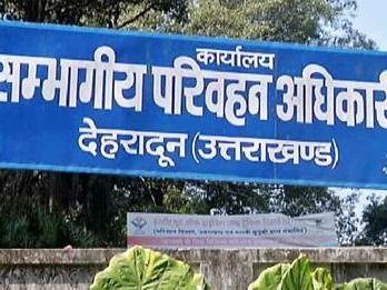 Employees infected in Dehradun's RTO office