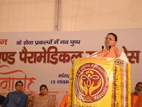 CM Dhami participated in the program organized by Divya Prem Seva Mission