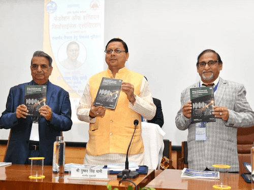 CM Dhami participated in the conference organized at Wadia Institute of Himalayan Geology