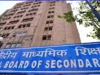 CBSE Board's second phase board examinations will be offline