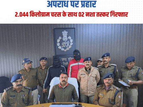 Uttarakhand Police arrested 02 members of interstate drug smuggling gang