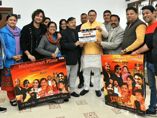 CM Dhami gave auspicious shot of Garhwali film 'Pradhani'
