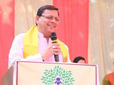 CM Dhami participated in Naturopathy and Yoga seminar program