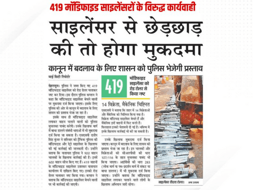 Modified silencers violating traffic rules destroyed
