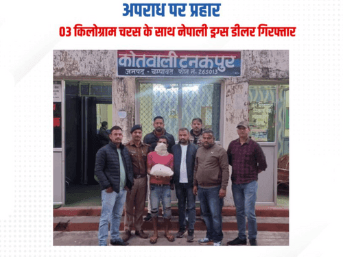 Smuggler arrested with 03 kg of drugs