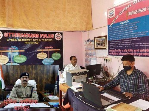 Cyber crime cell Bageshwar took prompt action and returned the full amount to the person's bank account.