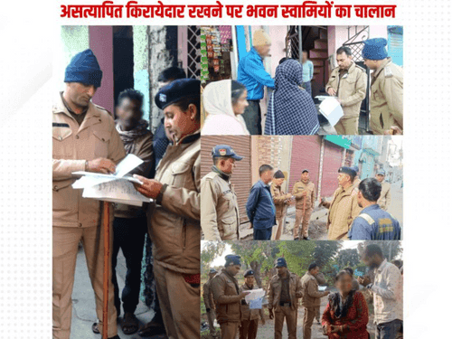 Verification campaign run by Uttarakhand Police