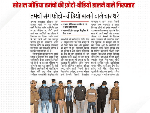Action taken against those who posted photos with guns on social media