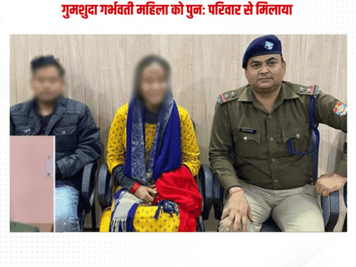 Uttarakhand Police found the woman safely and handed her over to her family