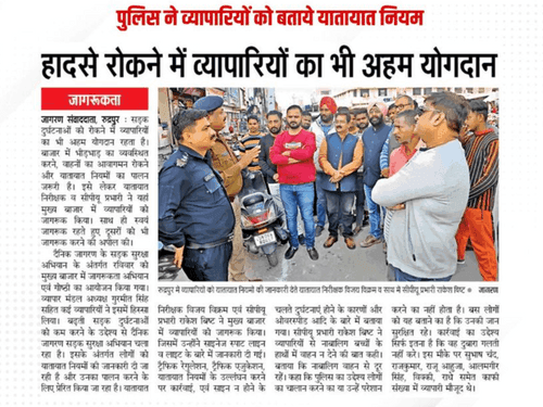 Uttarakhand Police organized a meeting with traders