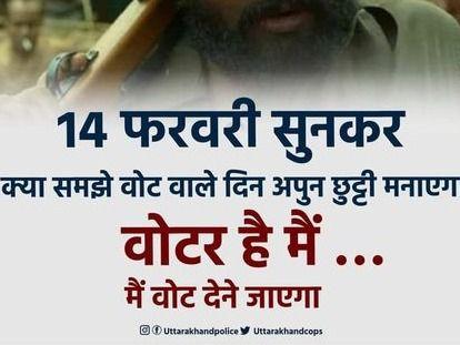 every single vote is of great importance