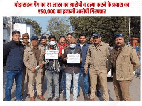 Uttarakhand Police's action continues against criminals