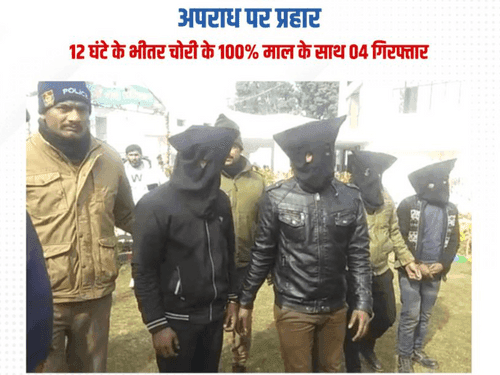 Accused arrested with stolen goods worth lakhs