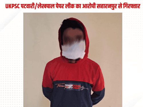 One more arrest in Lekhpal/Patwari exam question paper leak case