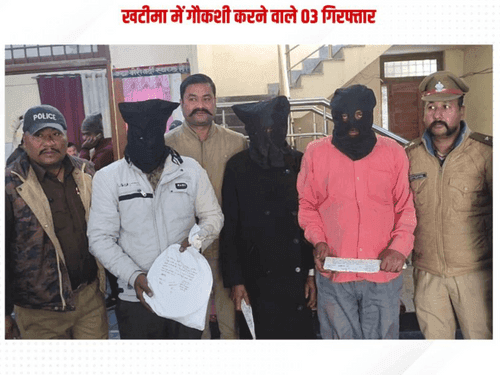 03 accused arrested for cow slaughter at home