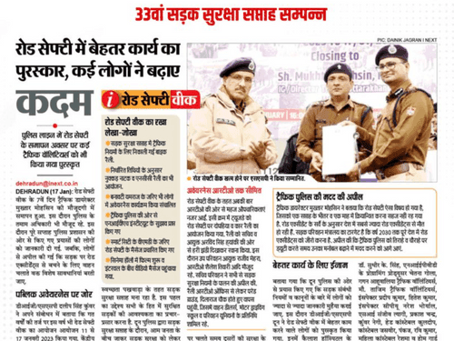 Image for Those who contributed to road safety awareness were honored