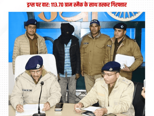 Image for 01 smuggler arrested with 113.70 grams of smack