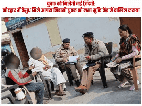 Agra resident youth found unconscious was admitted to de-addiction center