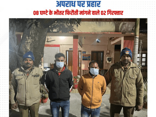 02 accused arrested for demanding ransom of ₹ 5 lakh