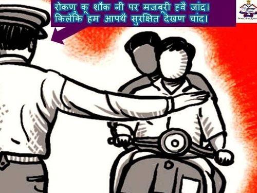 follow traffic rules