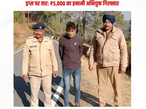 Drug smuggler arrested with reward of ₹5,000