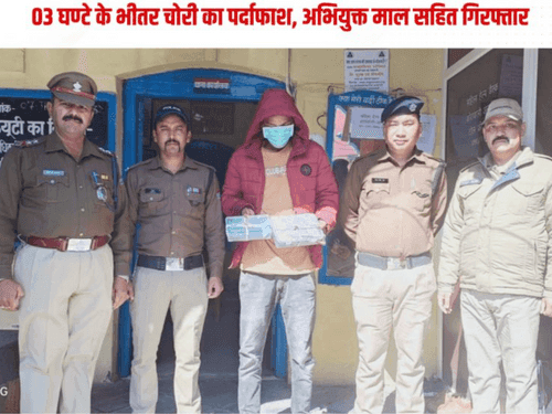 The accused who broke the lock of the shop arrested