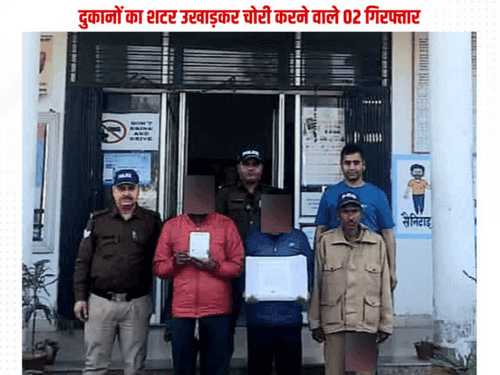 Accused arrested for stealing in 07 shops in a single night