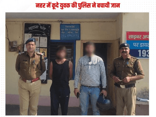 Uttarakhand Police rescue a drowning youth in a canal