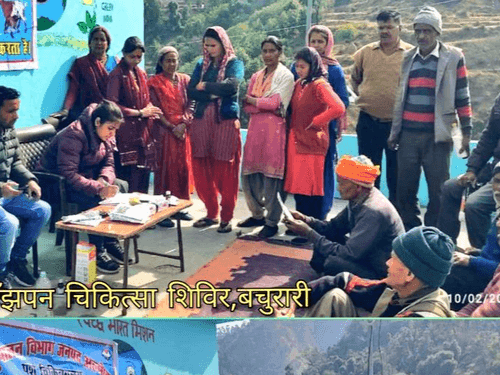 Veterinary camp was organized in village-Bachurari