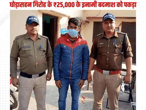 Vicious person arrested for stealing crores in mobile showrooms