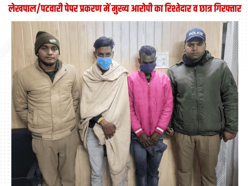 Uttarakhand Police SIT makes 15th arrest in Lekhpal/Patwari paper case