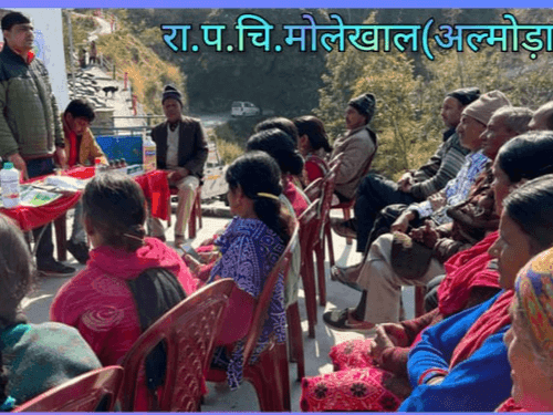 Awareness/veterinary camp was organized in village Thala Manral