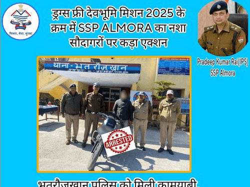 Smuggler arrested with 4.75 grams of smack
