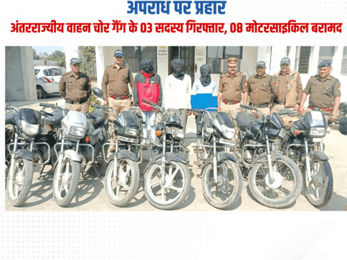 Accused arrested with 08 stolen motorcycles