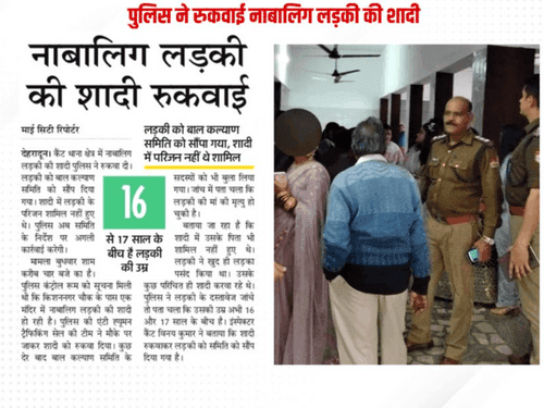 Uttarakhand Police stopped marriage of minor girl