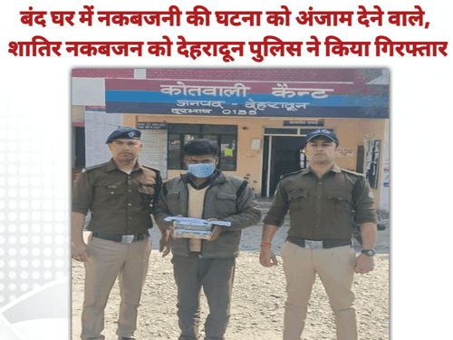 Police disclosed the incident of theft in Cantt area