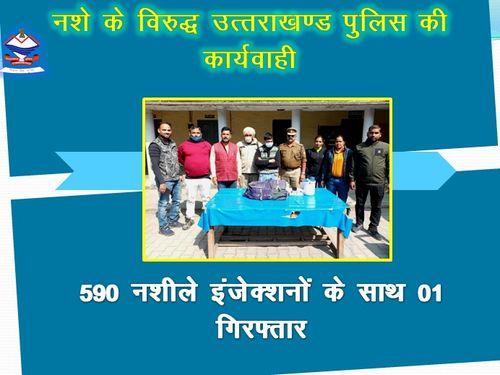 590 banned injections recovered by Udhamsinghnagar police team