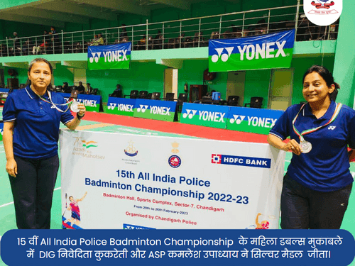 Honor of Uttarakhand Police increased by winning silver medal