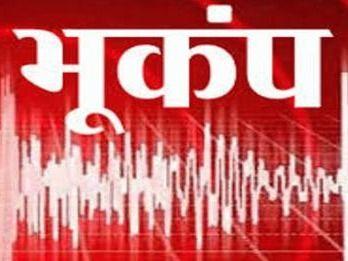 Earthquake tremors felt again in the state